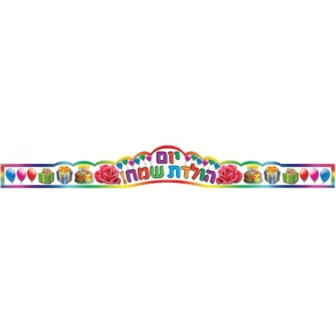 כתר יום הולדת 1/36 GL