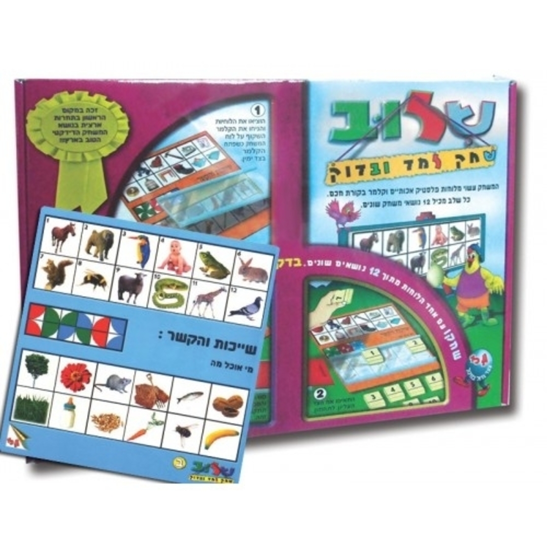 משחק שילוב א ב ג ד GL
