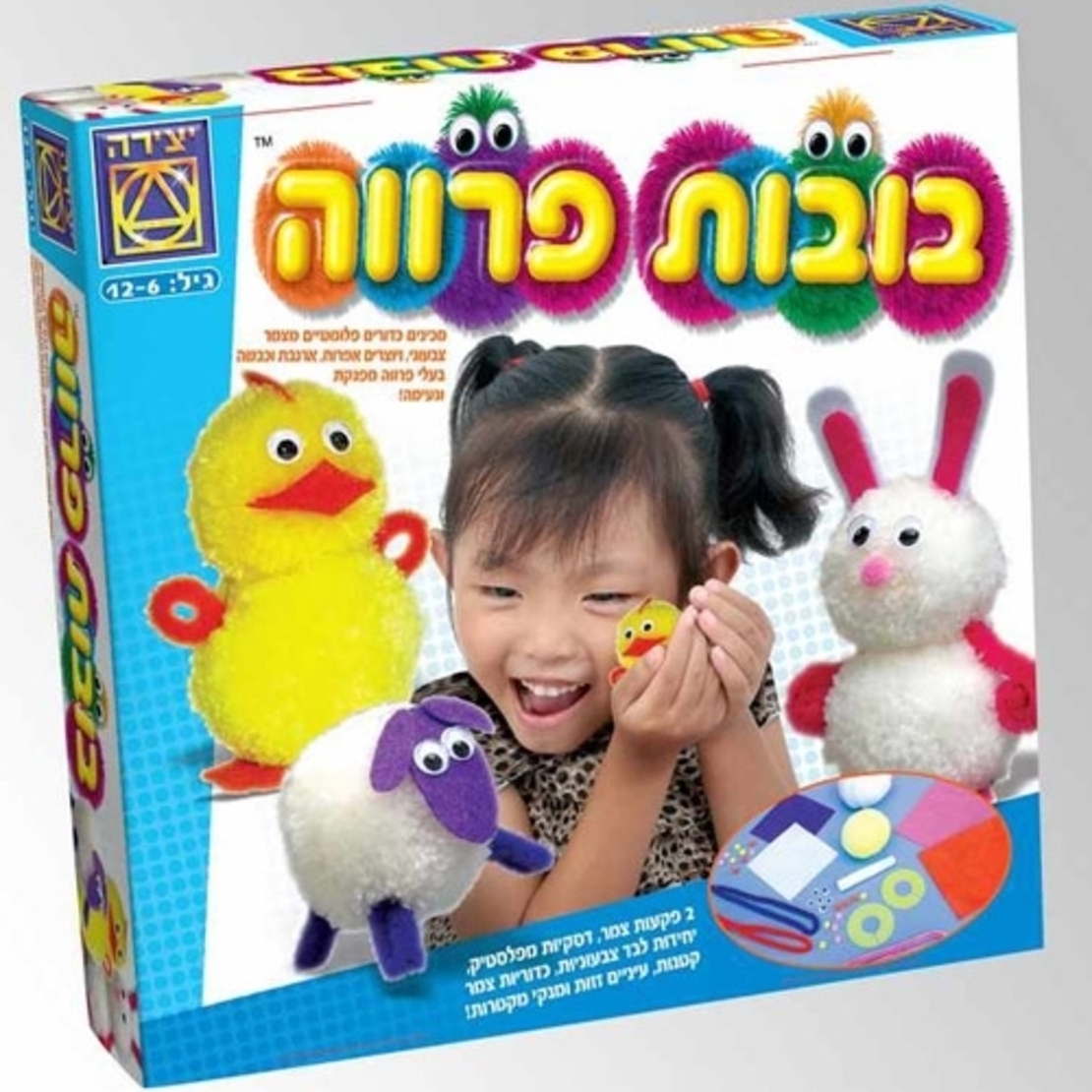 בובות פרווה MY