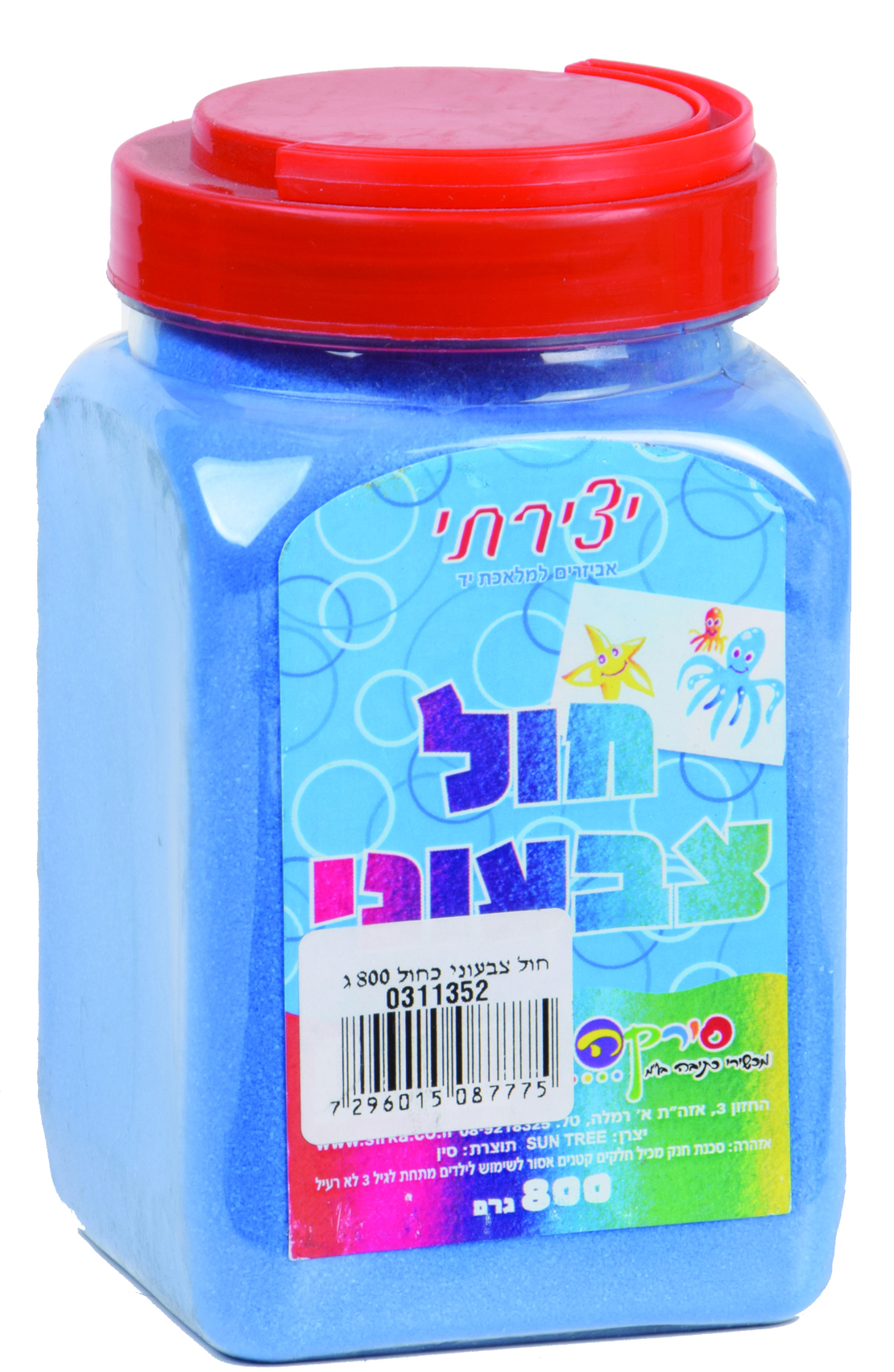 חול צבעוני 800 ג'ר בצנצנת כחול
