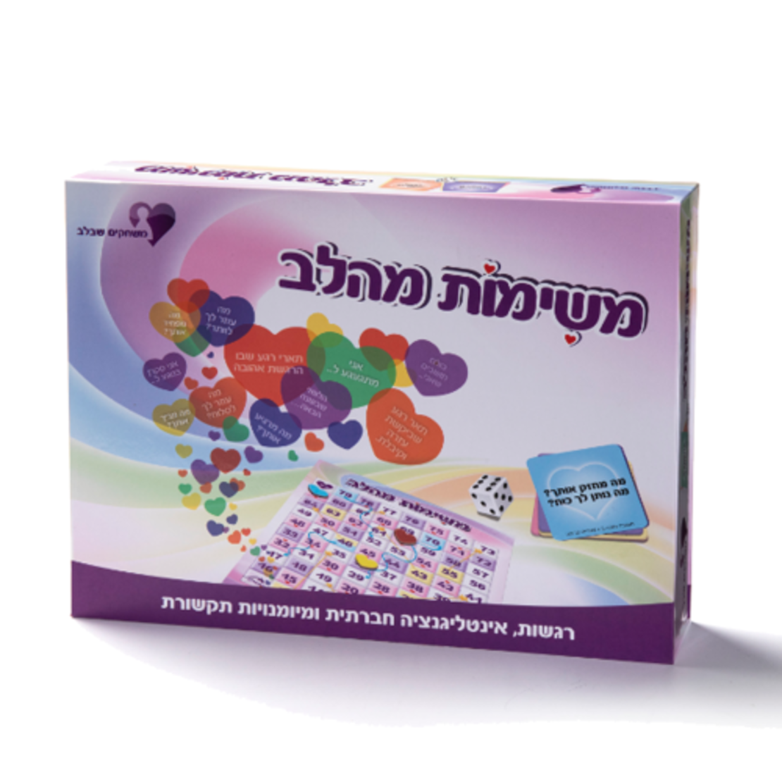 משימות מהלב קטן MM - אזל מהמלאי