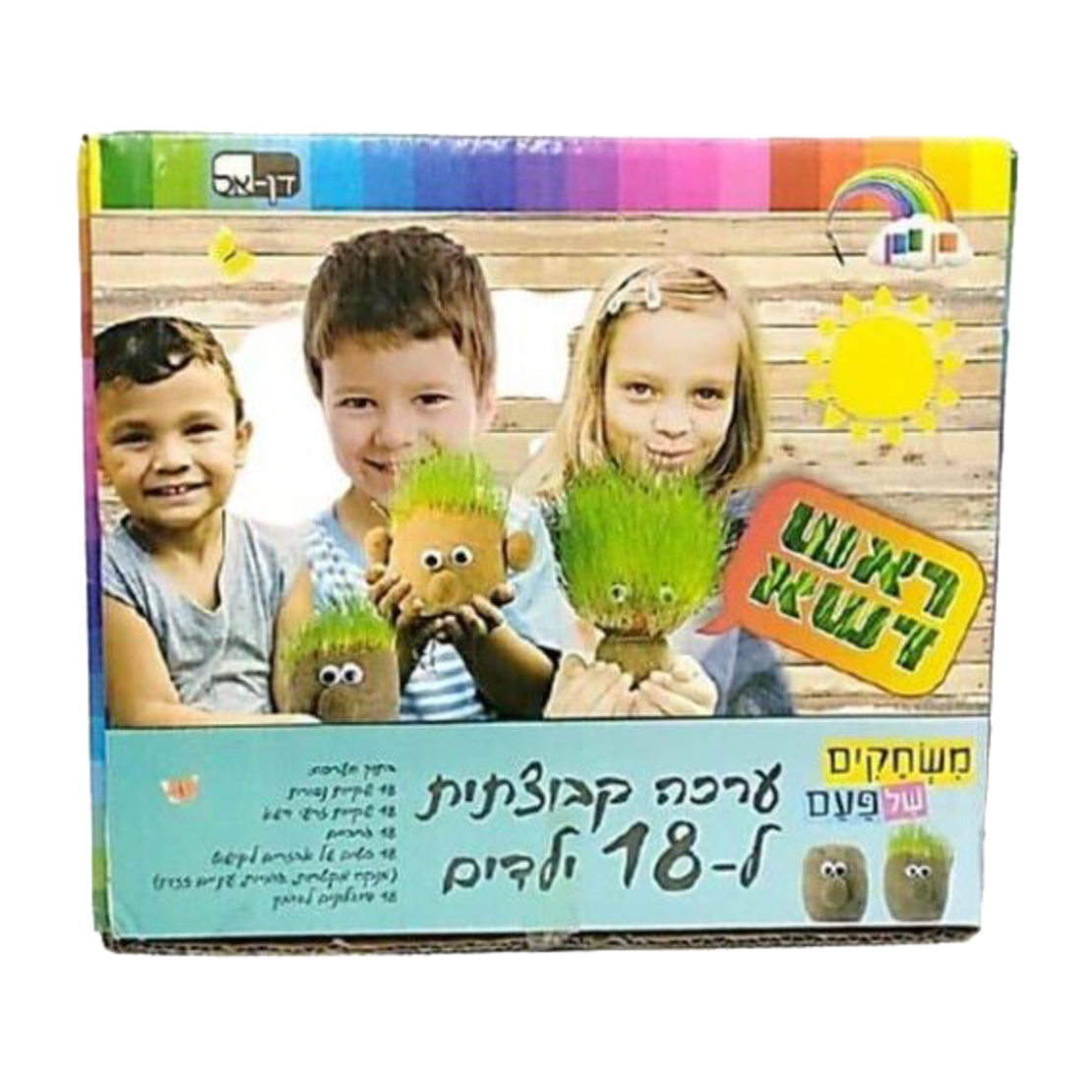 ערכת ראש דשא קבוצתית 18 יח'