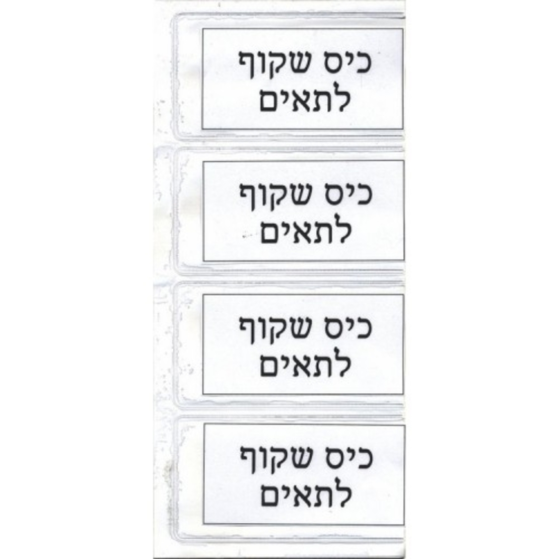 כיס שקוף לתאים 1/36 GL
