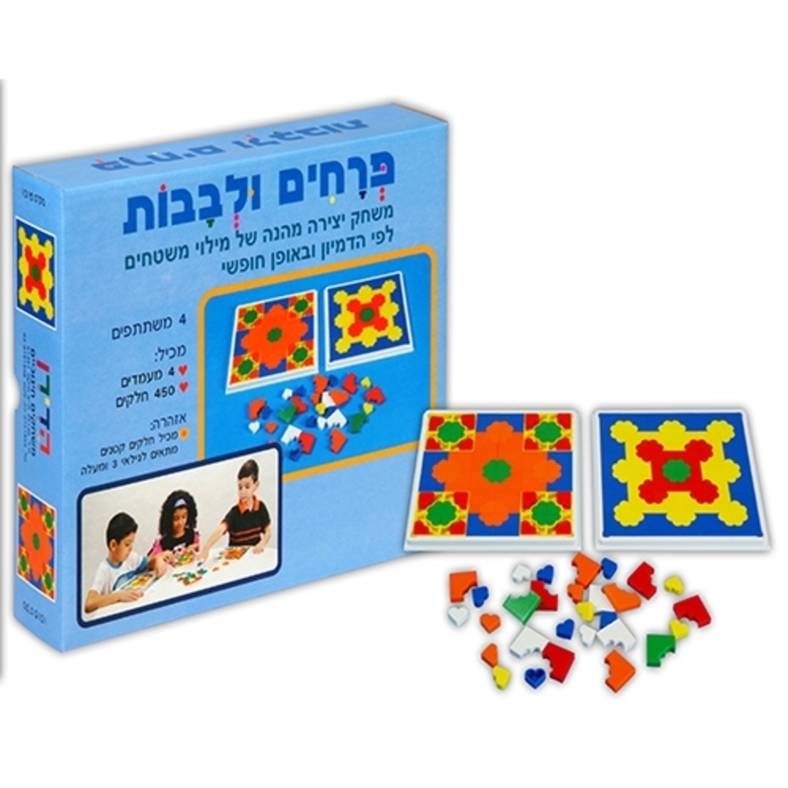 פרחים ולבבות HA