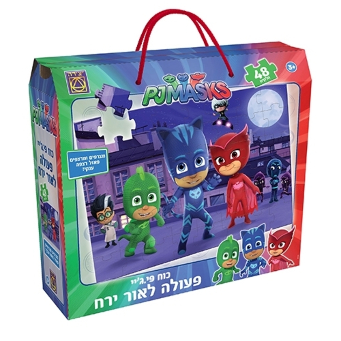 פאזל רצפה כח פי-ג'י פעולה לאור ירח-48 חלקים MY