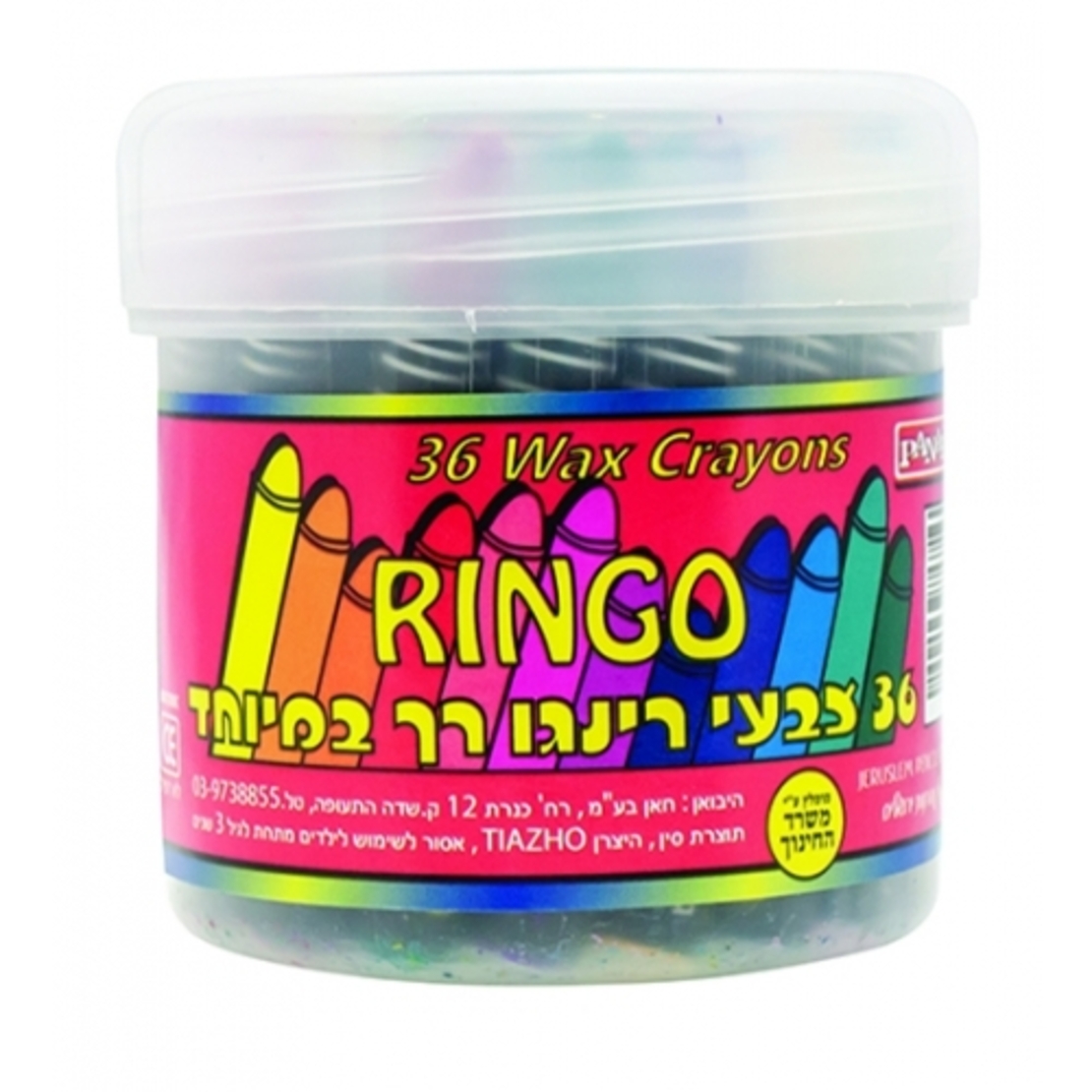 צבעים 1/36 CHA