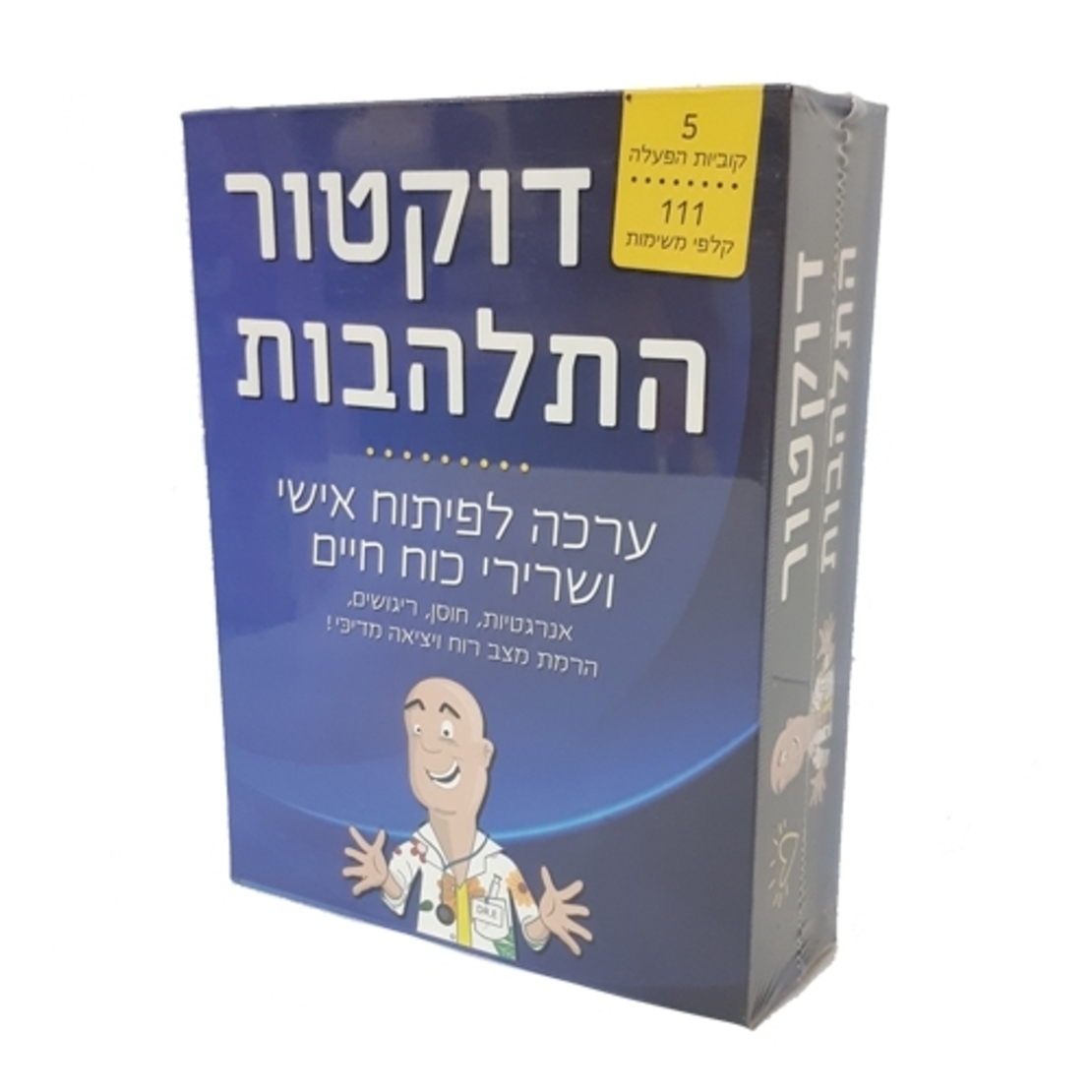 דוקטור התלהבות- אזל