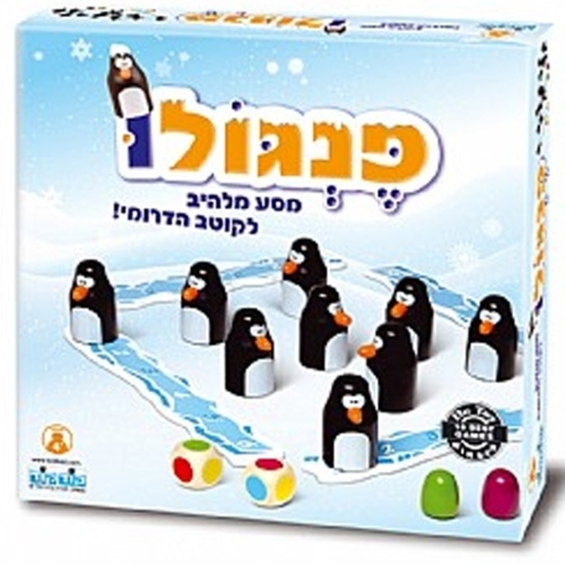 פנגולו