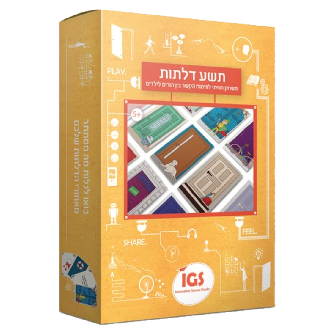 9 תשע דלתות