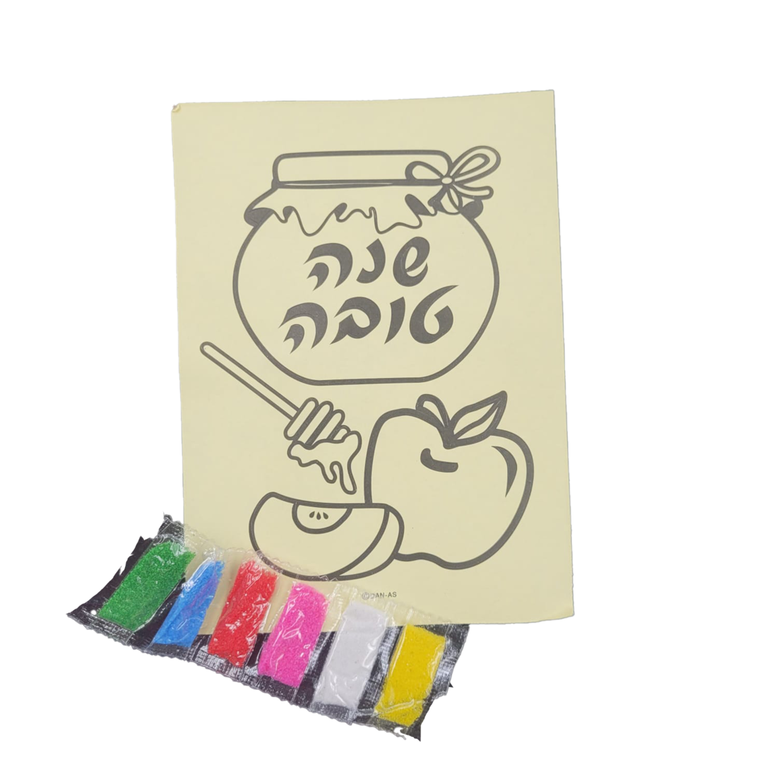 ציור חול ראש השנה