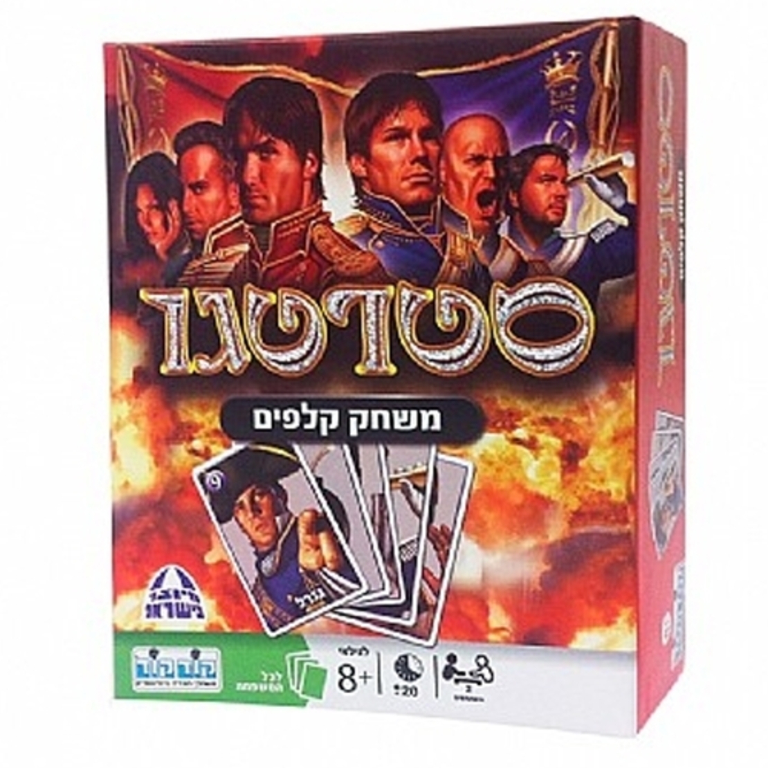 סטרטגו