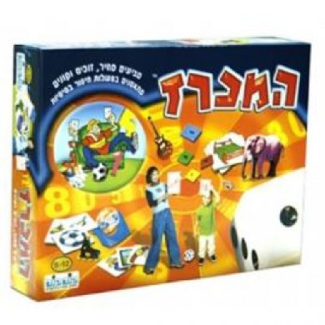 המכרז