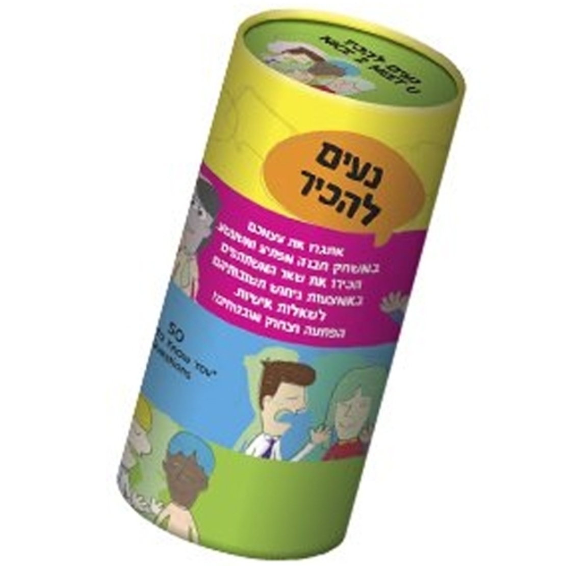 נעים להכיר