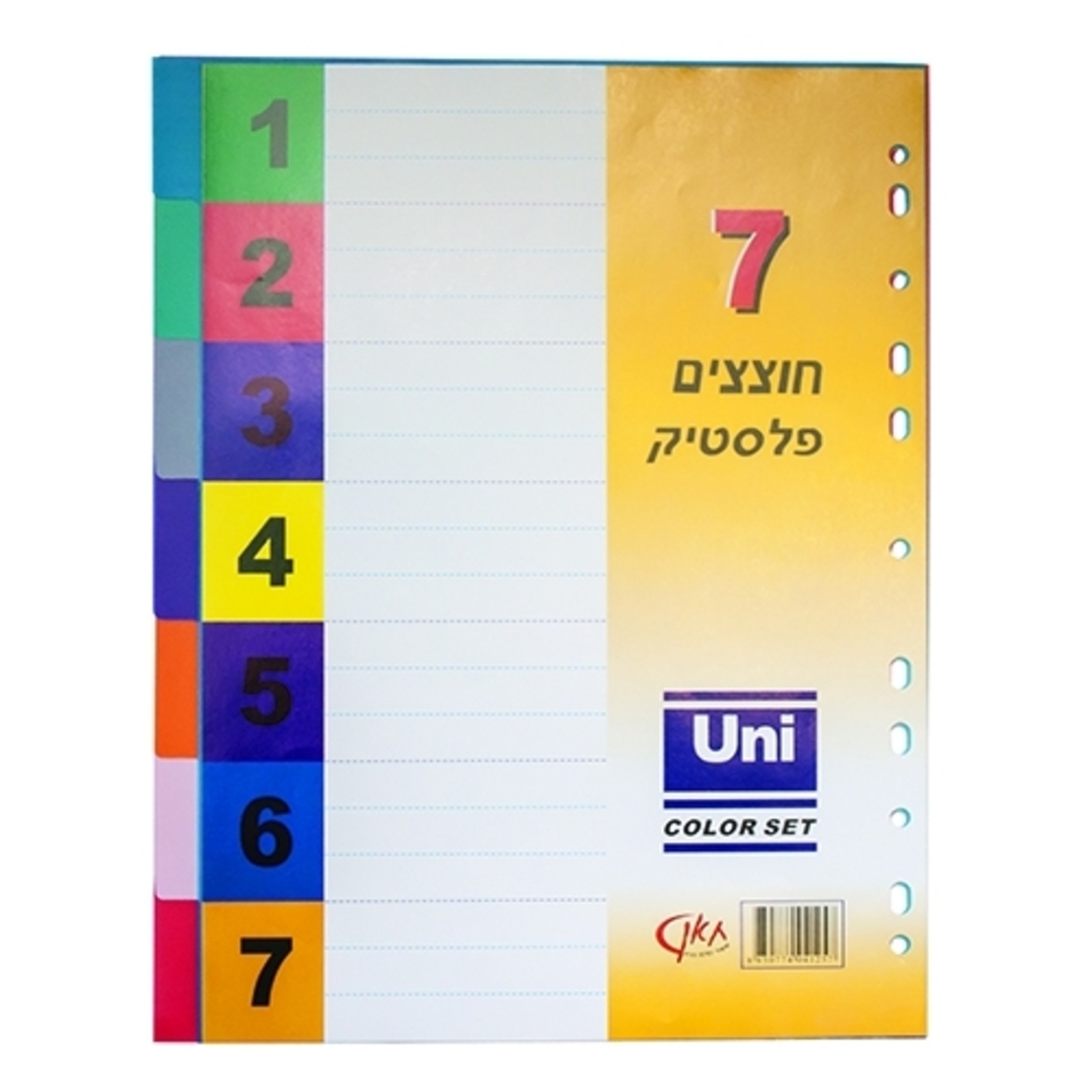 חוצץ פלסטי 1/7 A4