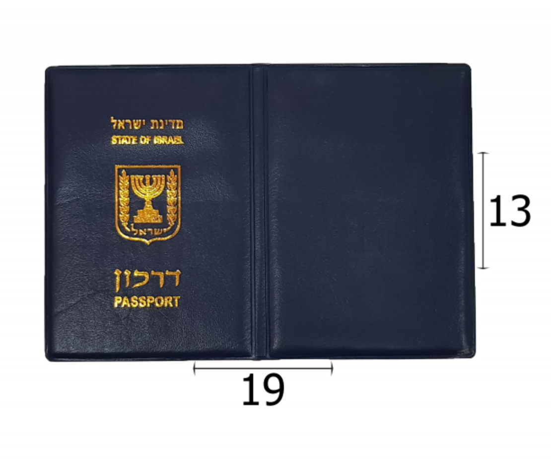 דרכון