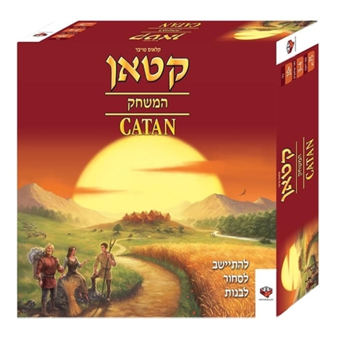 המתיישבים של קאטן HK