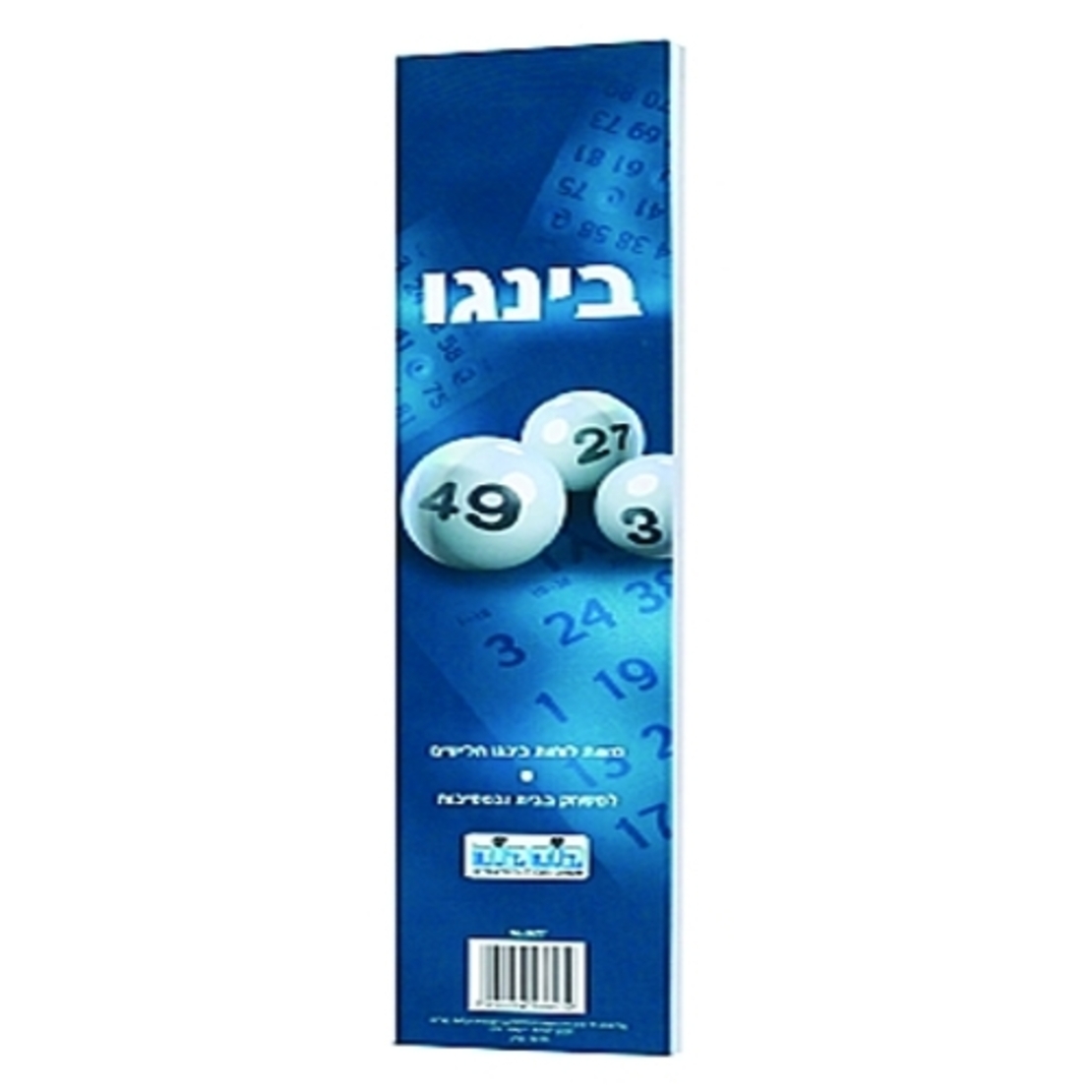 פנקס בינגו