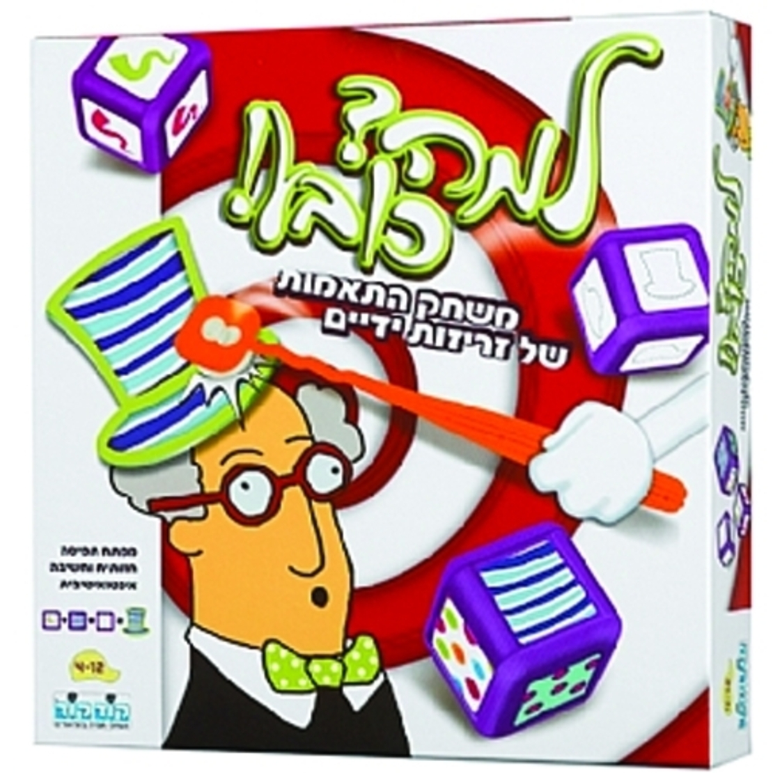 למה כובע