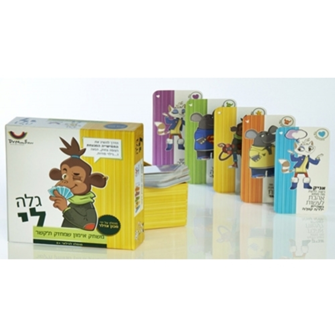 גלה לי HK