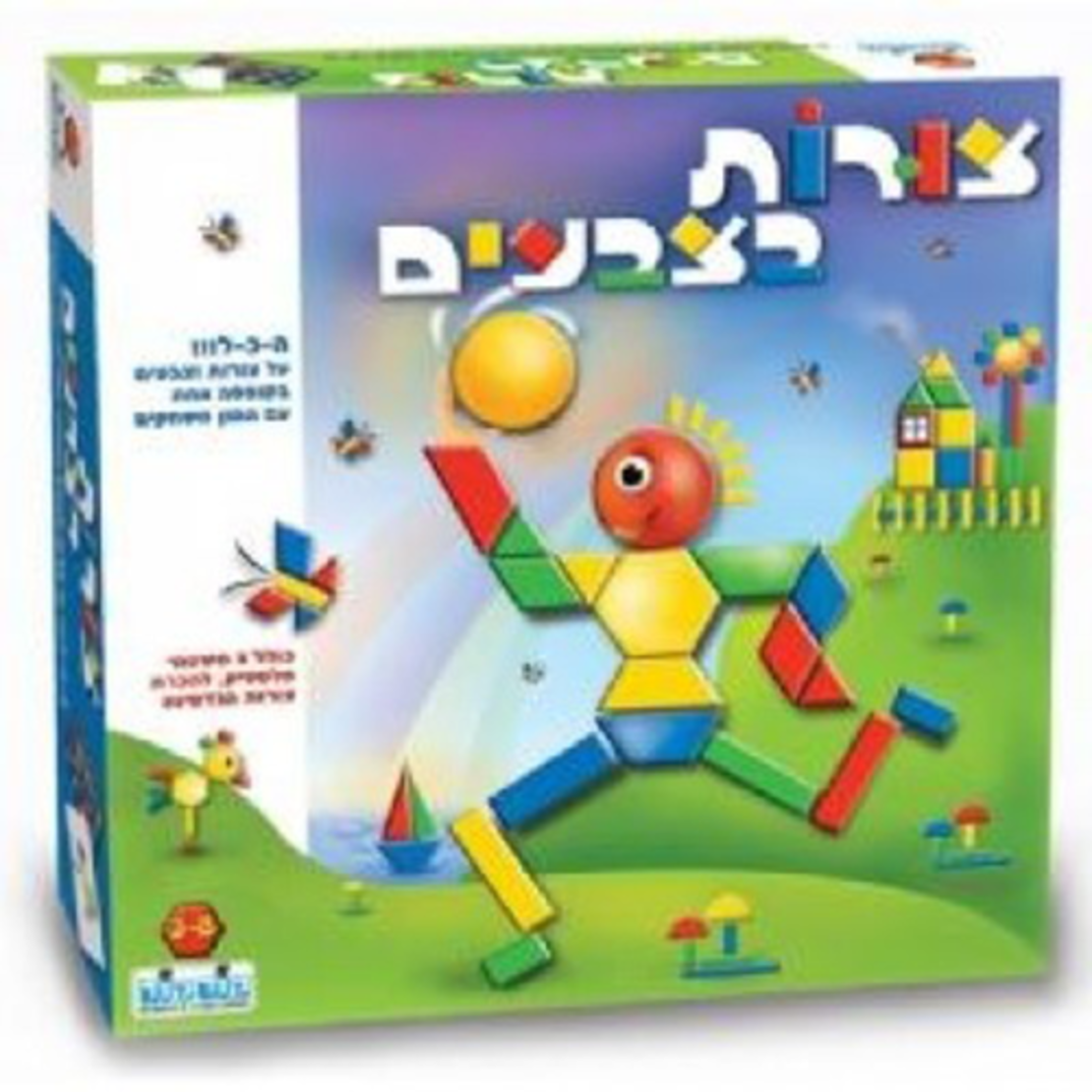 צורות בצבעים