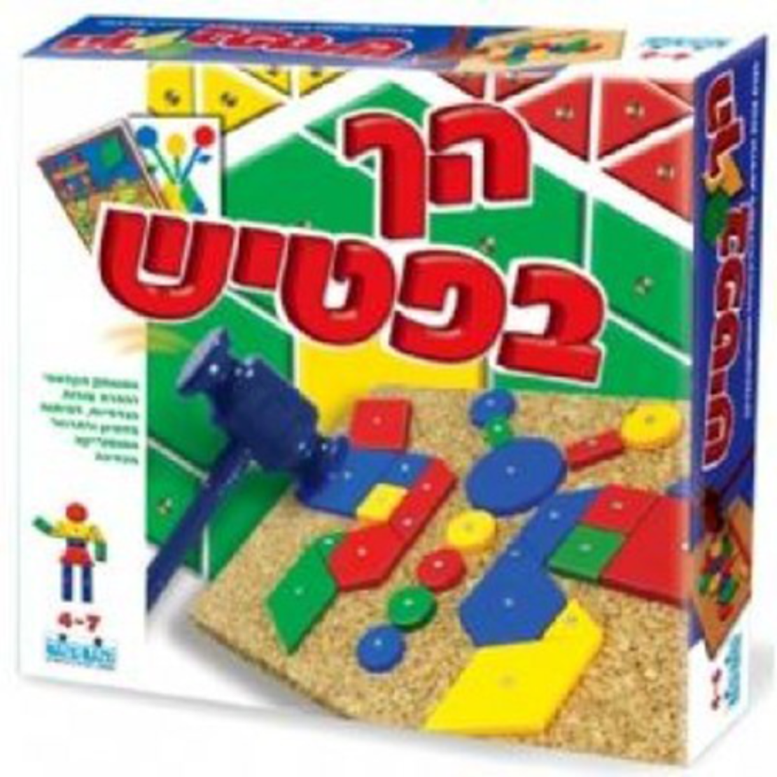הך בפטיש