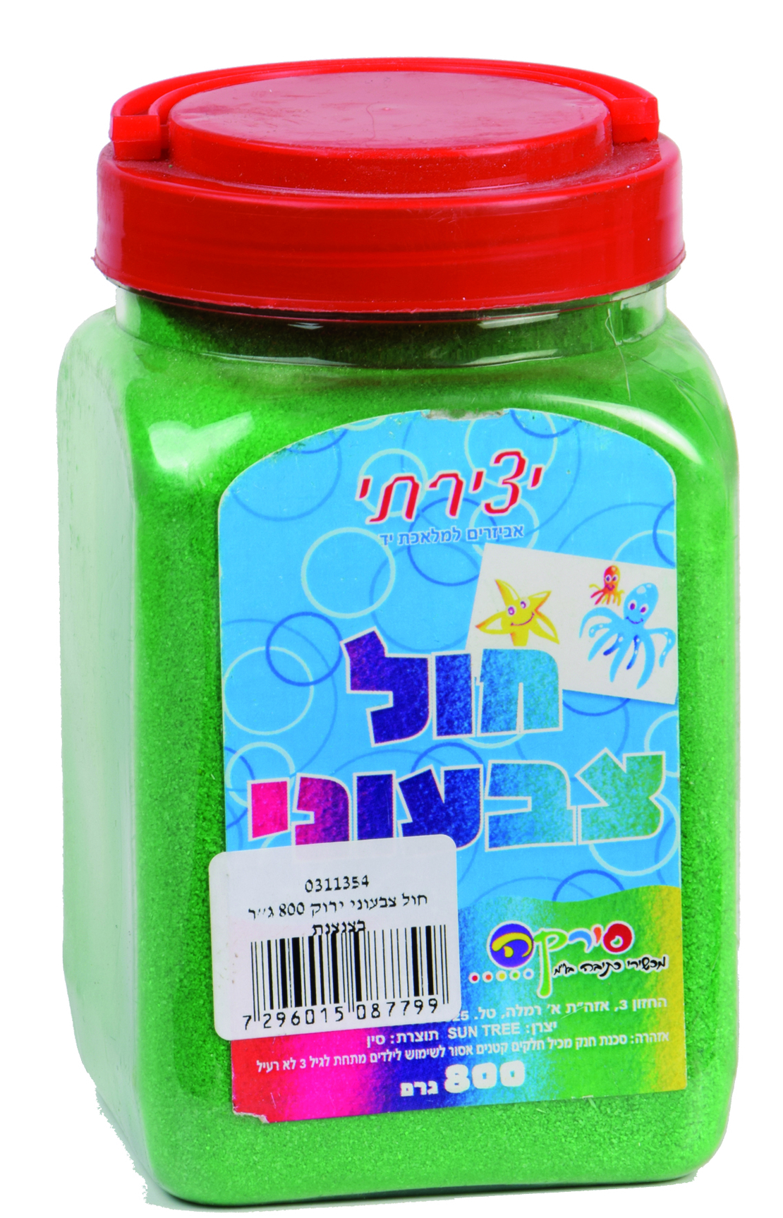 חול צבעוני 800 ג'ר בצנצנת ירוק