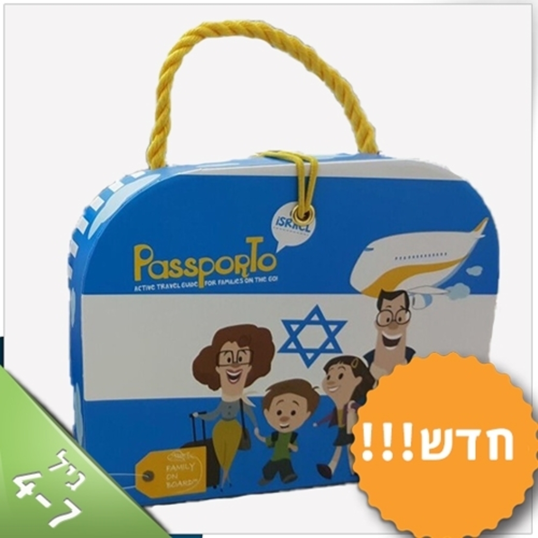 פספרטו