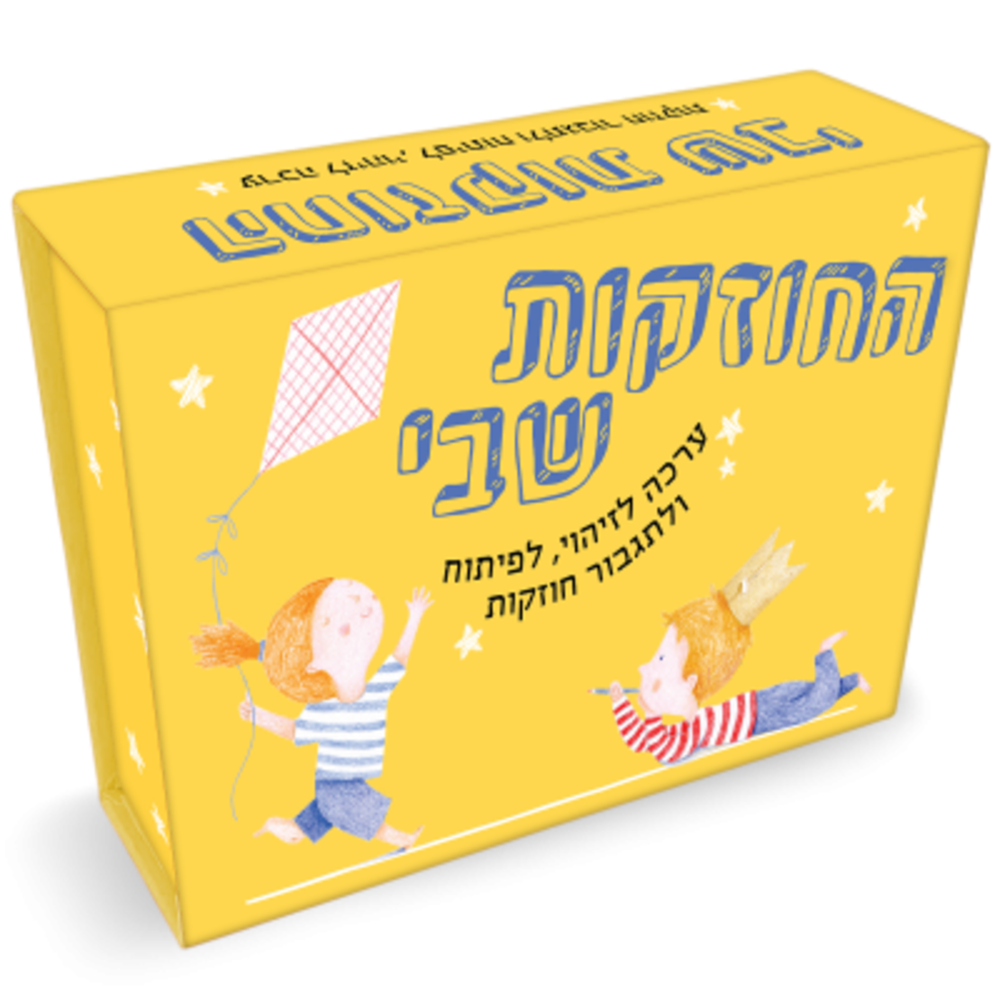 החוזקות שבי + לוח משחק - ערכת קלפים על פי סליגמן ופיטרסון