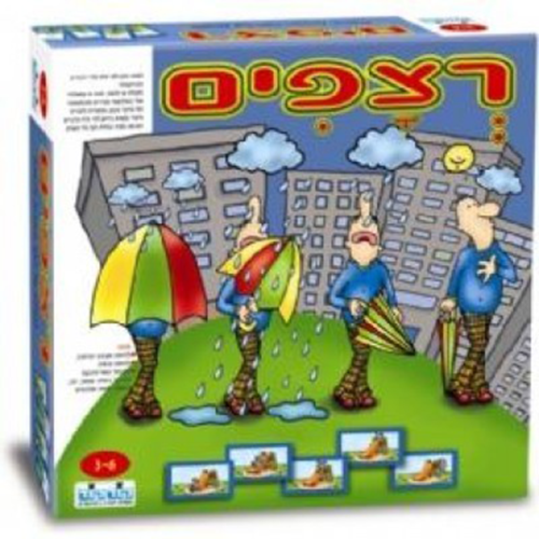 רצפים