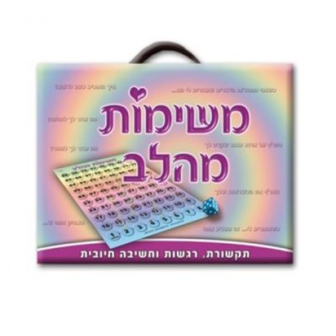 משימות מהלב ענק רצפתי MM - אזל מהמלאי