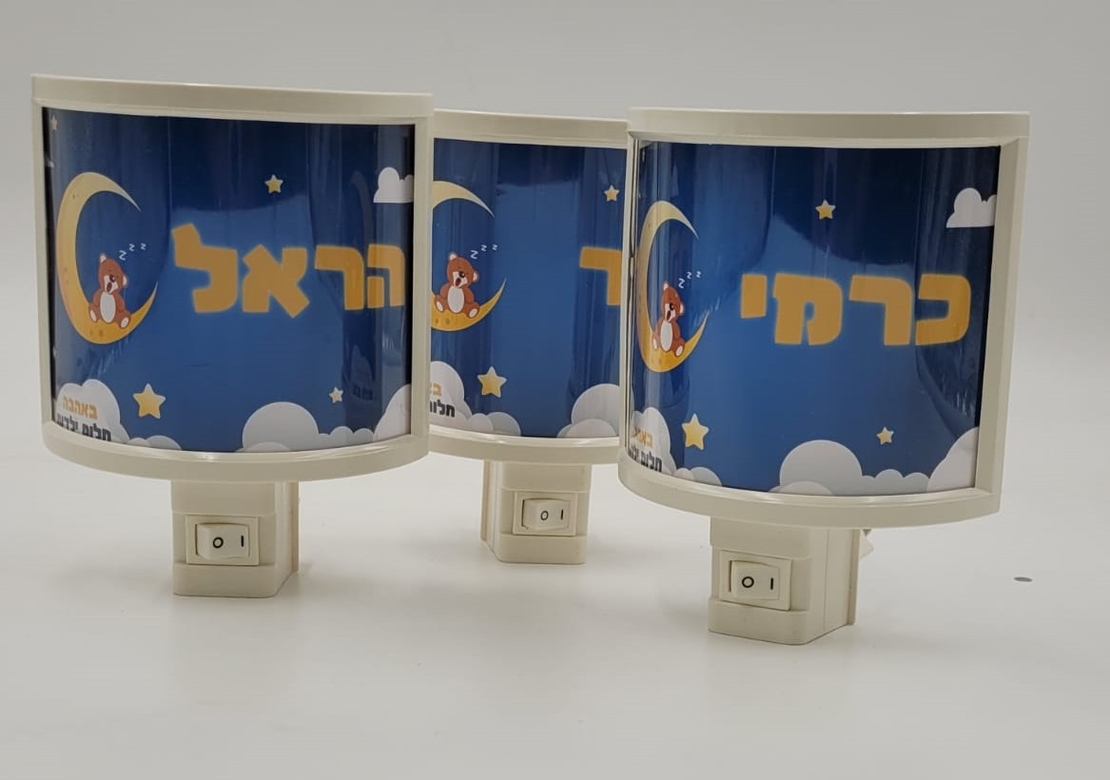 מנורת לילה עם תמונה