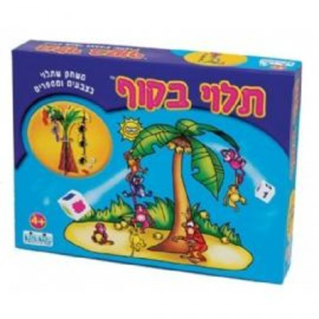 תלוי בקוף