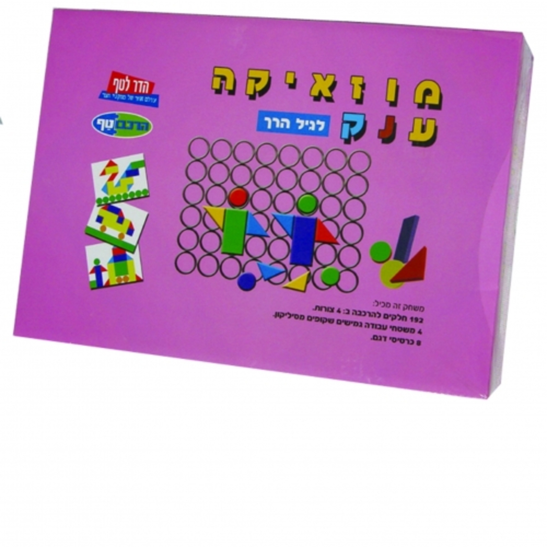 מוזאיקה תלת מימד ענק