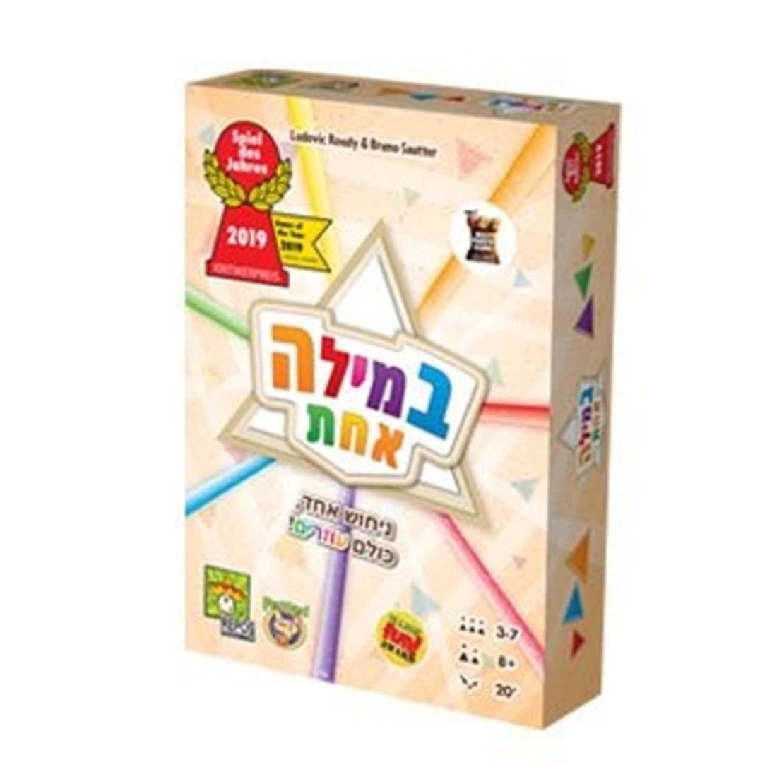 במילה אחת FM