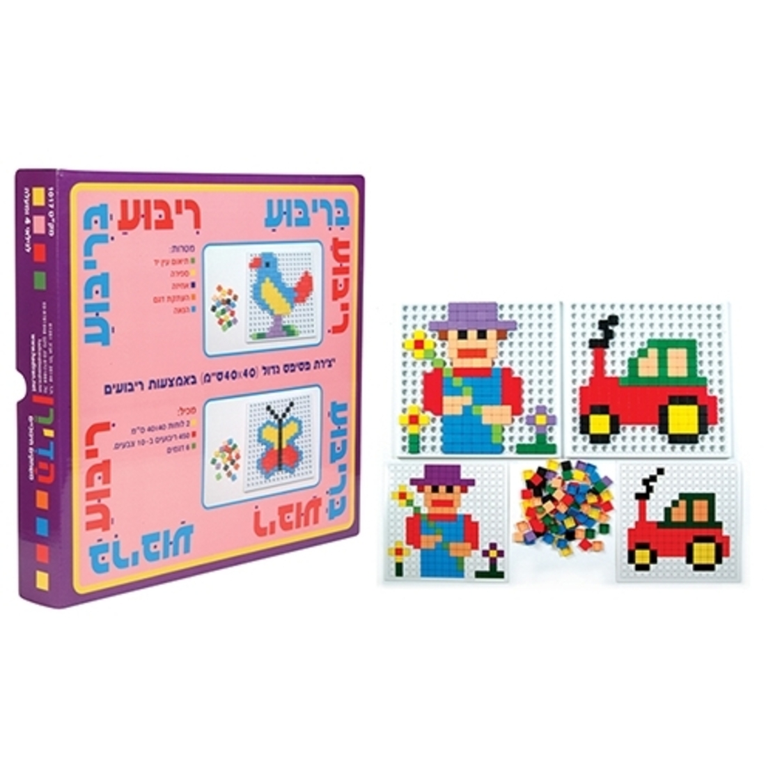 ריבוע בריבוע HA