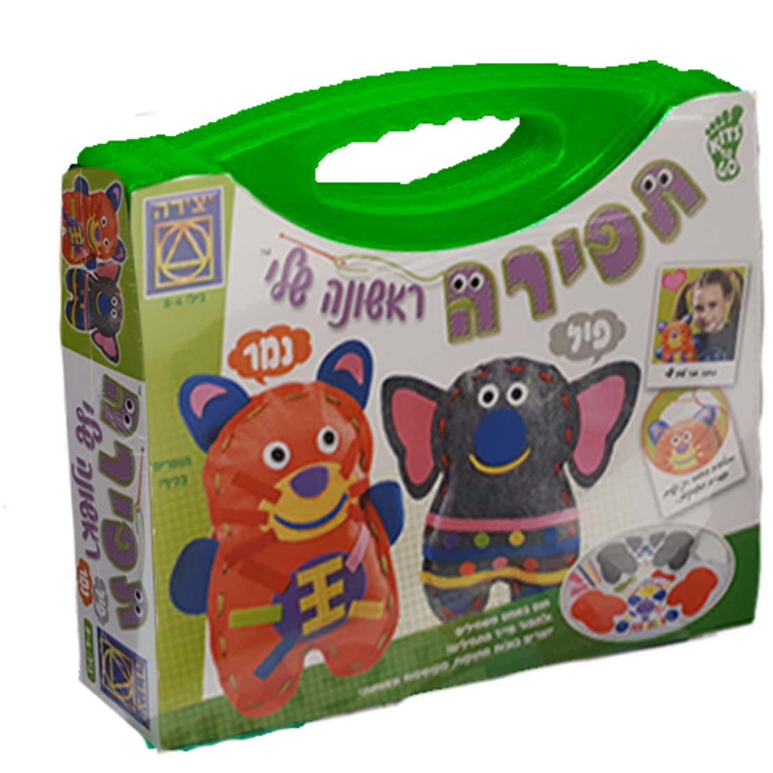 מזוודת תפירה ראשונה - פיל ונמר  MY אזל קורונה