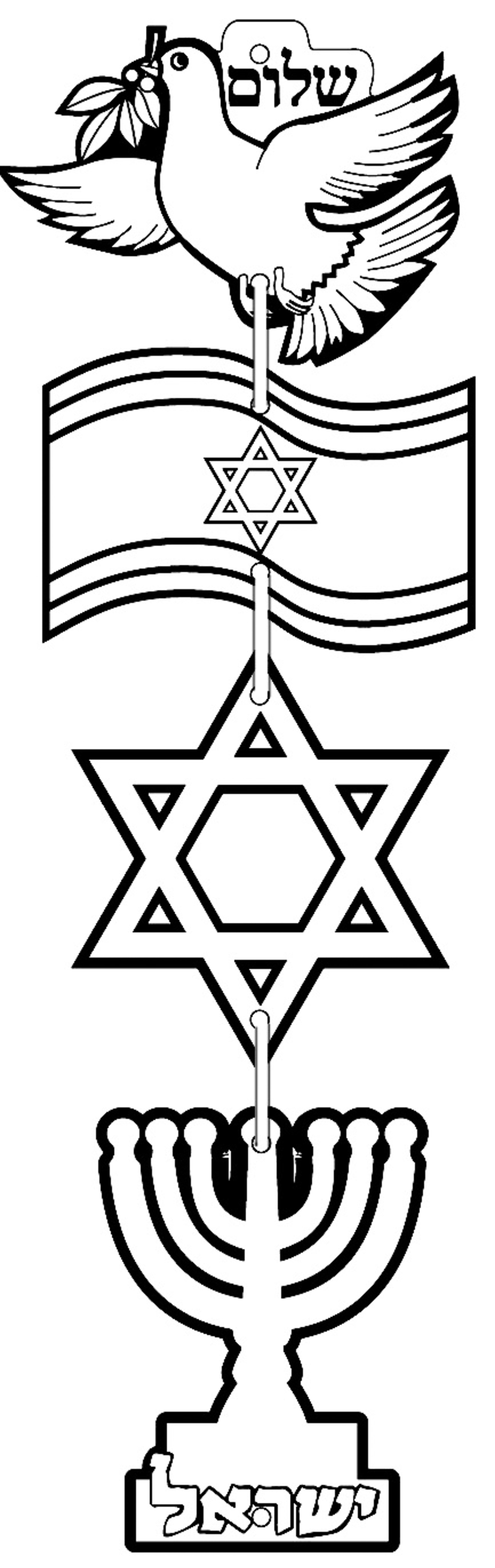 מובייל יום העצמאות 1/18