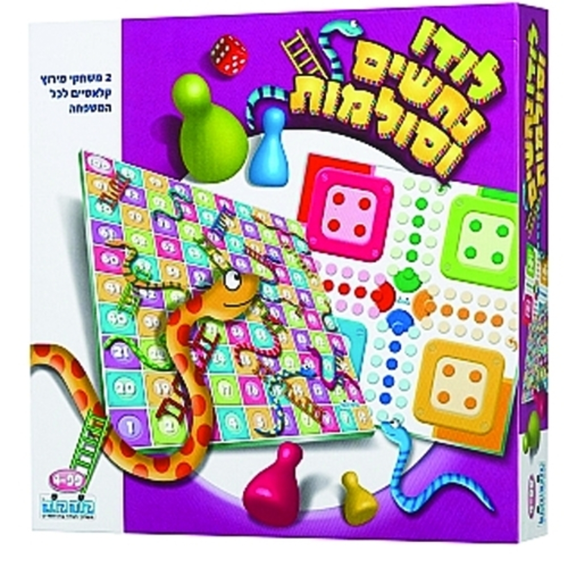לודו נחשים וסולמות