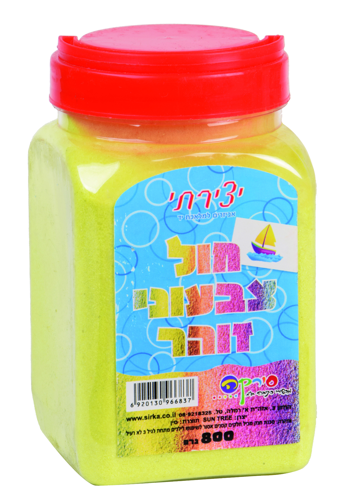 חול צבעוני 800 ג'ר צהוב זוהר