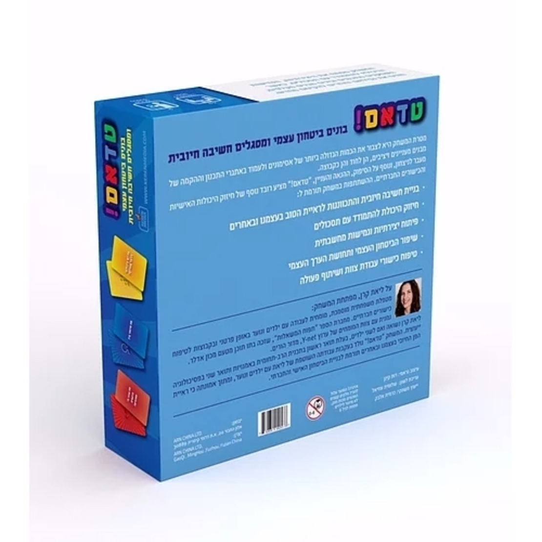 טדאם