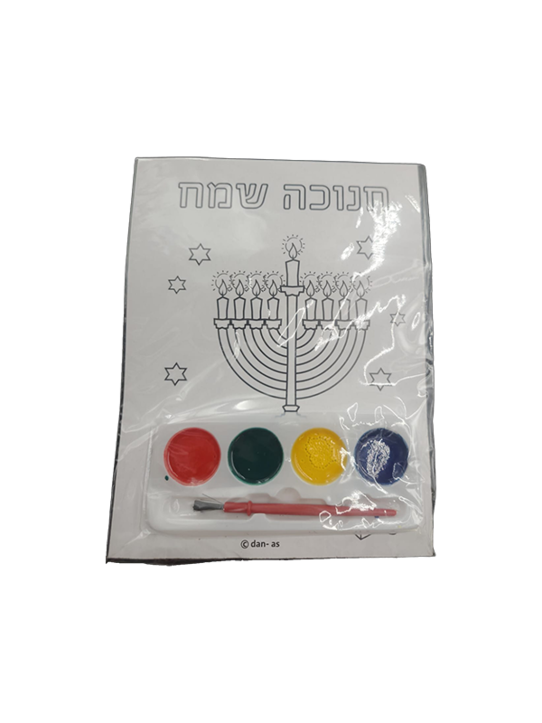 ערכות צביעה חנוכיה כוכבים גואש 1/12