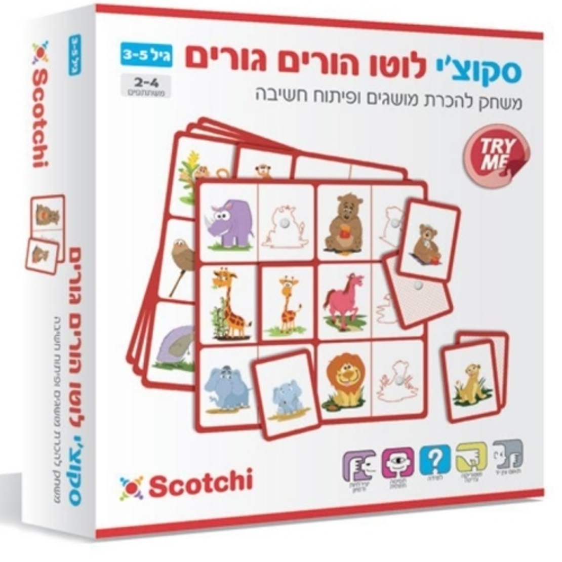 סקוצי לוטו הורים גורים
