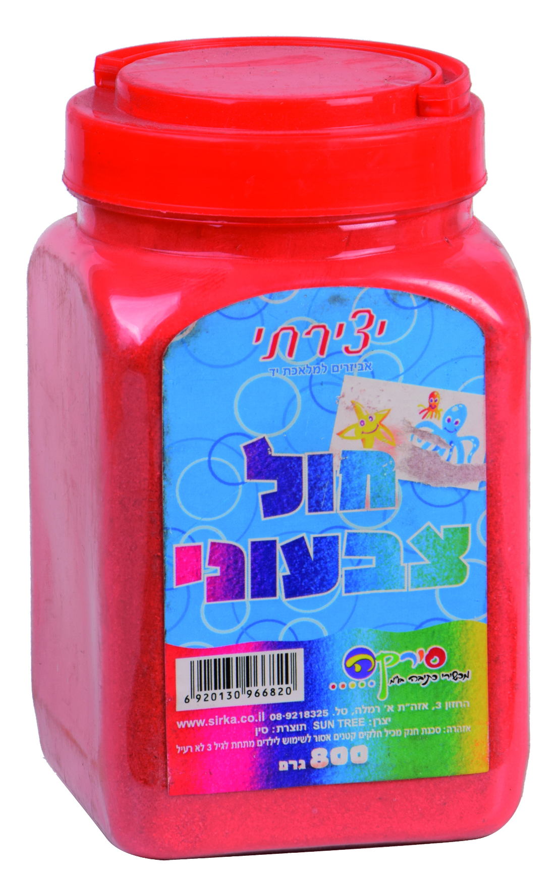חול צבעוני 800 ג'ר בצנצנת אדום