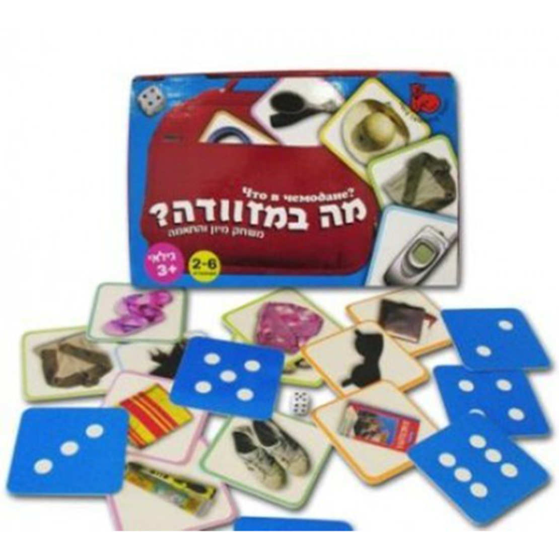 מה במזוודה? VE