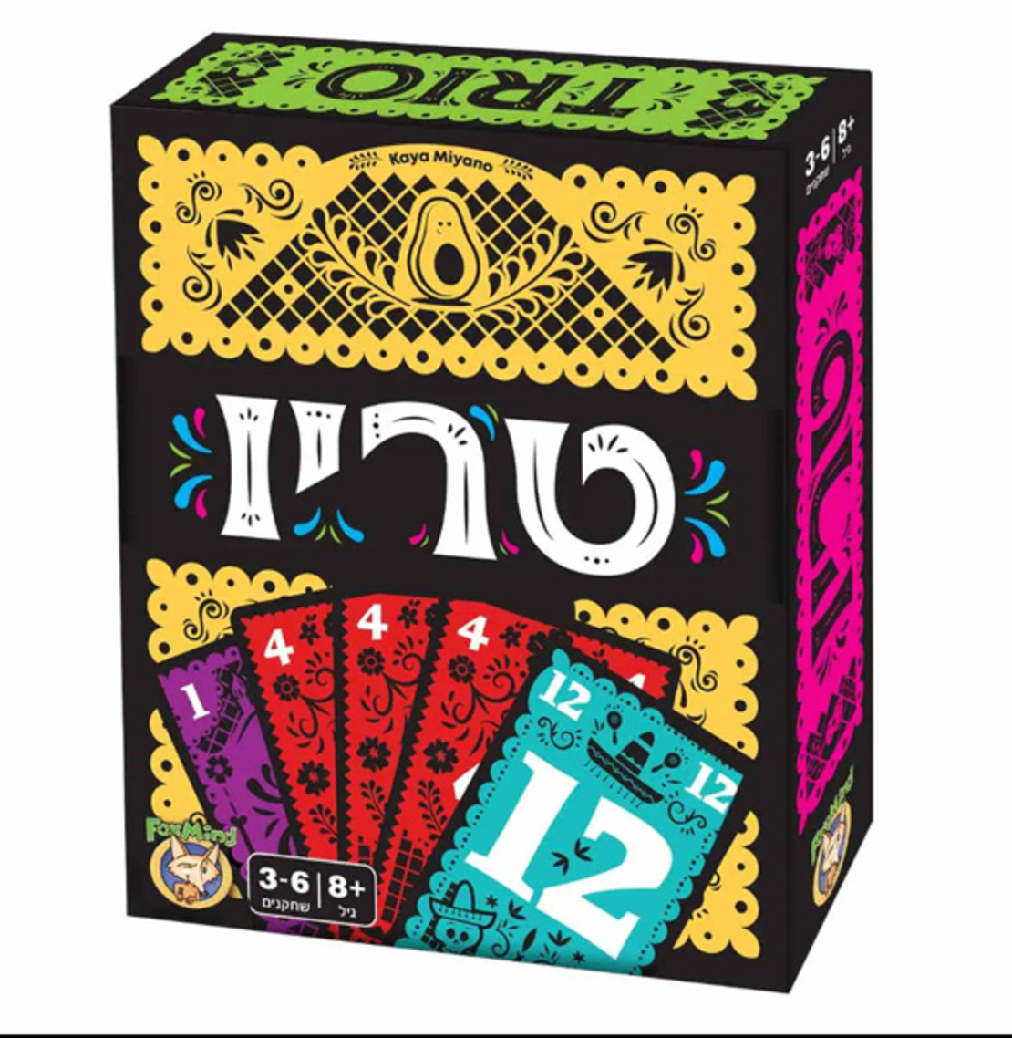 טריו