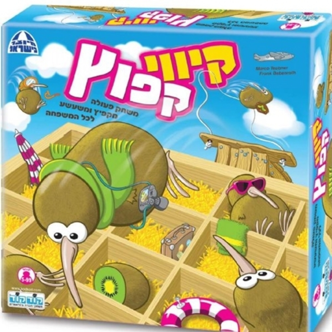 קיווי קפוץ
