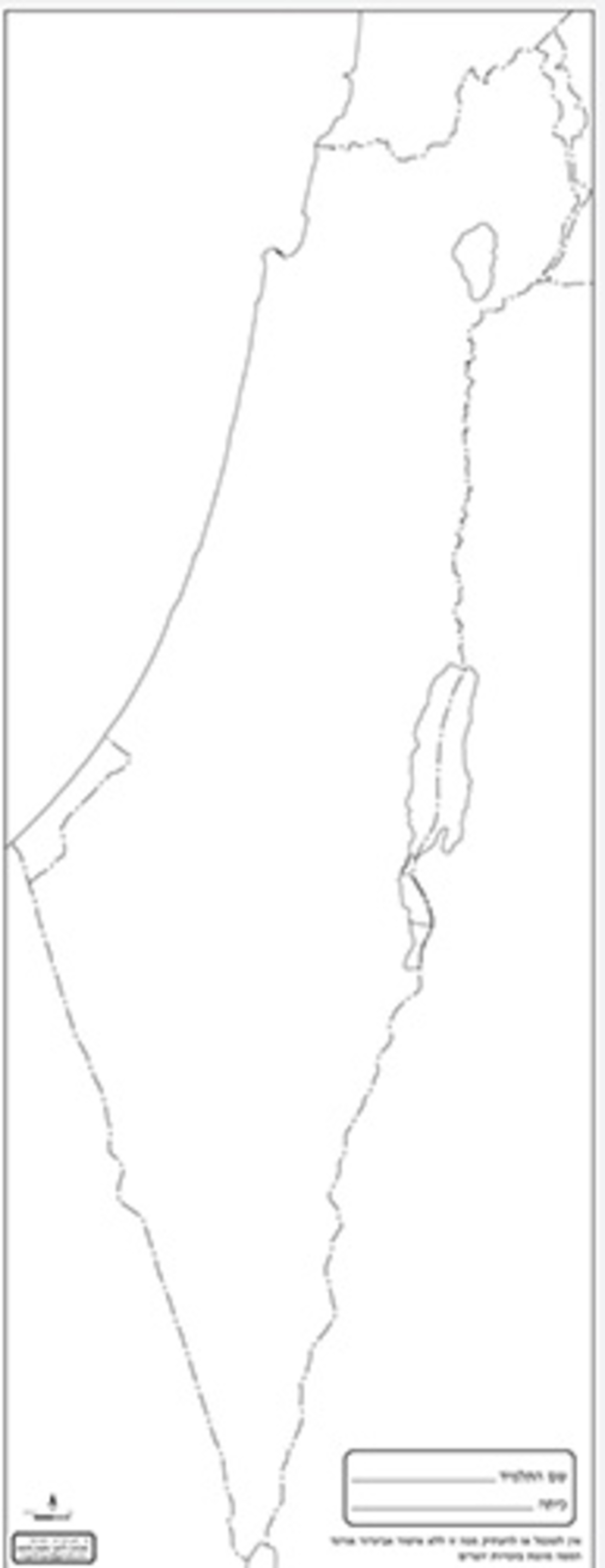 מפת ישרל אילמת