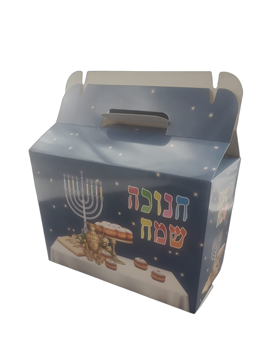 קופסא מנייר להרכבת מארז שי חנוכה שמח 1/10