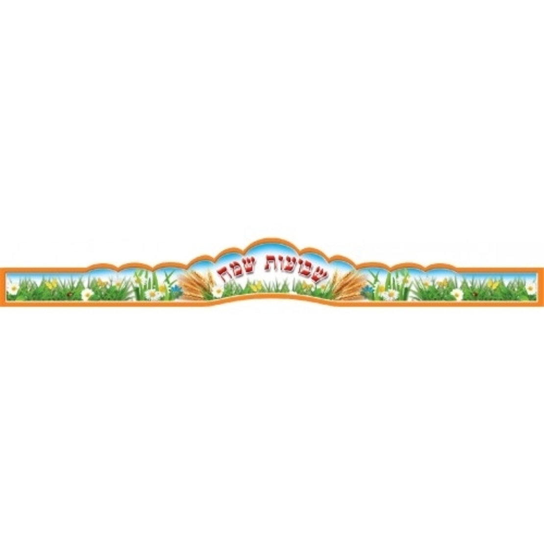 כתר שבועות 1/36 GL