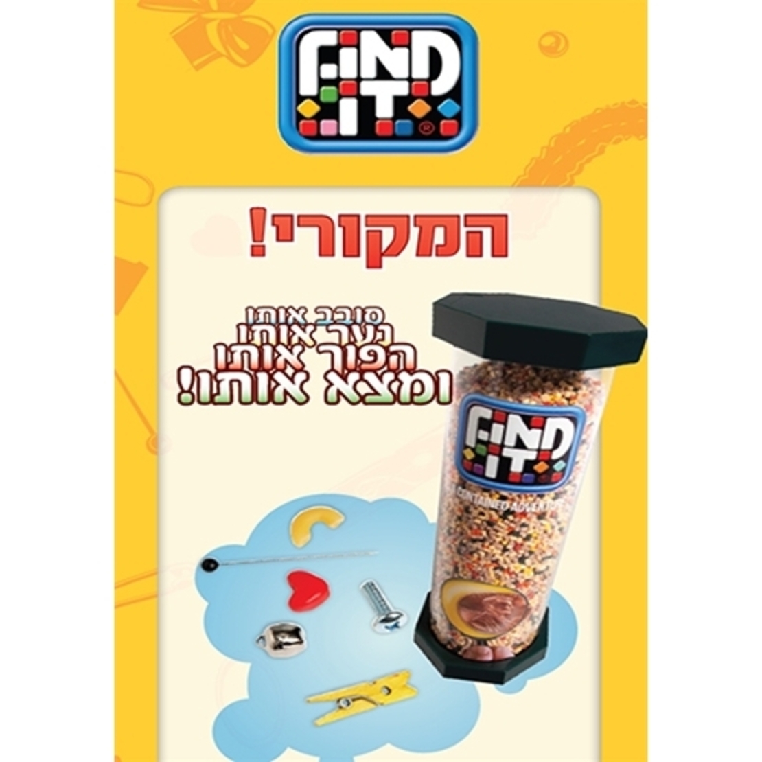 FIND IT פיינד איט HK